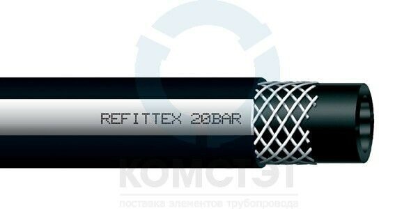 Шланг ПВХ напорный REFITTEX 20 bar диаметры от 6 мм до 25 мм (Италия)